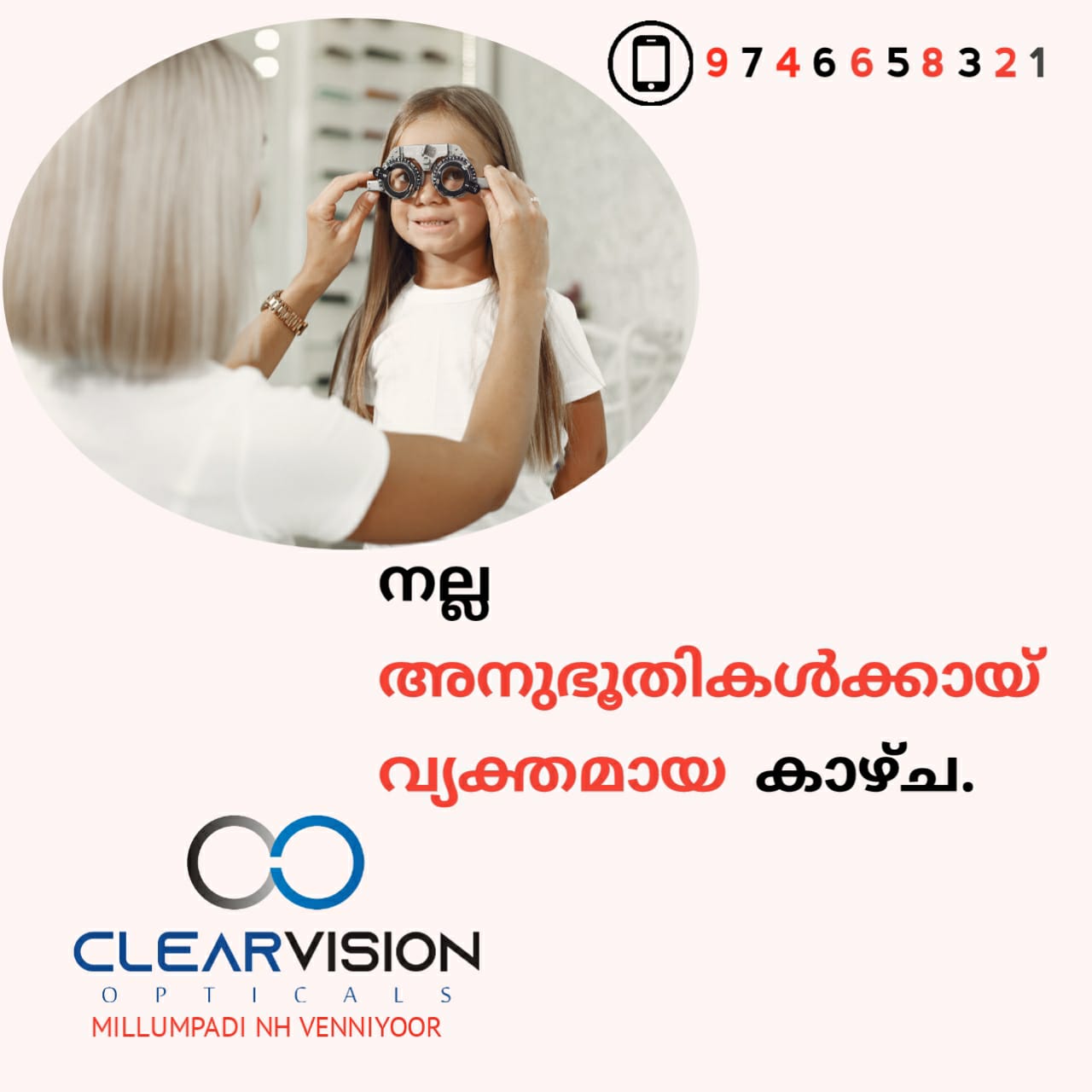 Clear Vision Opticals & Eye Clinic Venniyur